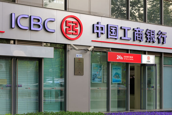ICBC Bank China